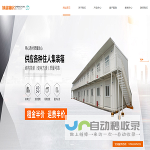 沃丰科技-Udesk-中国人工智能与营销服务解决方案提供商